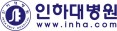인하대병원