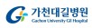 가천대길병원