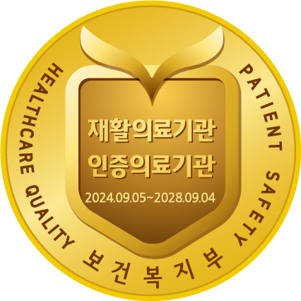 의료기관 인증 마크