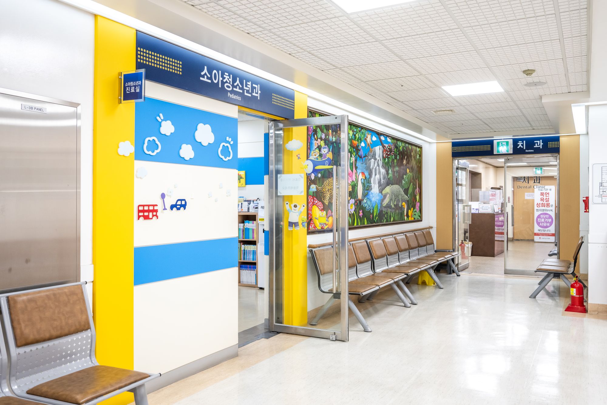 소아청소년과 전경