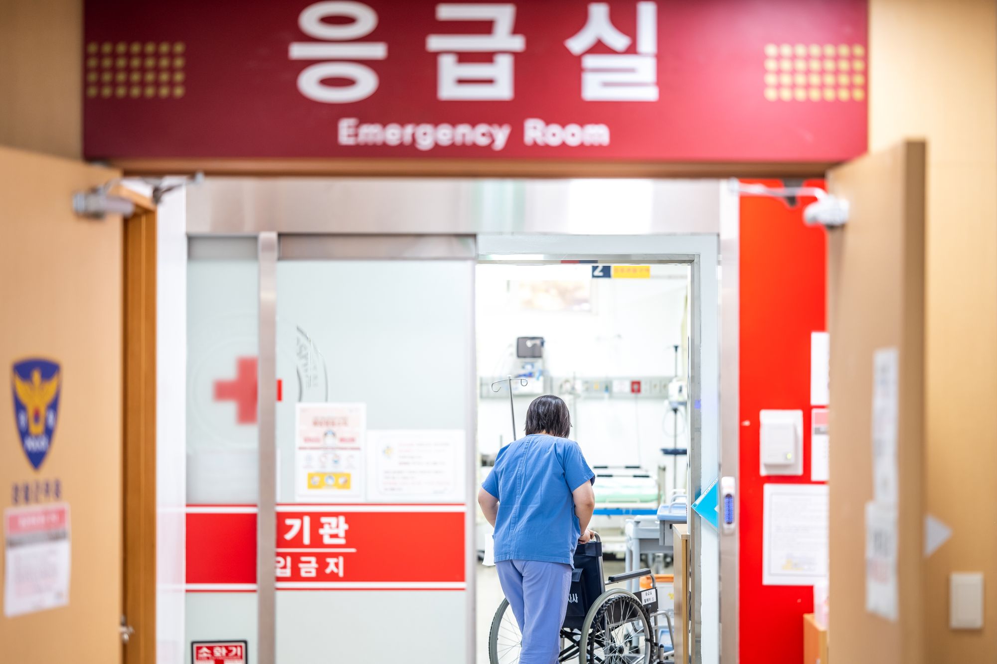 응급실 전경
