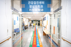 건강검진센터,영상의학과,가정의학과가 있는 병동 3층 전경입니다.