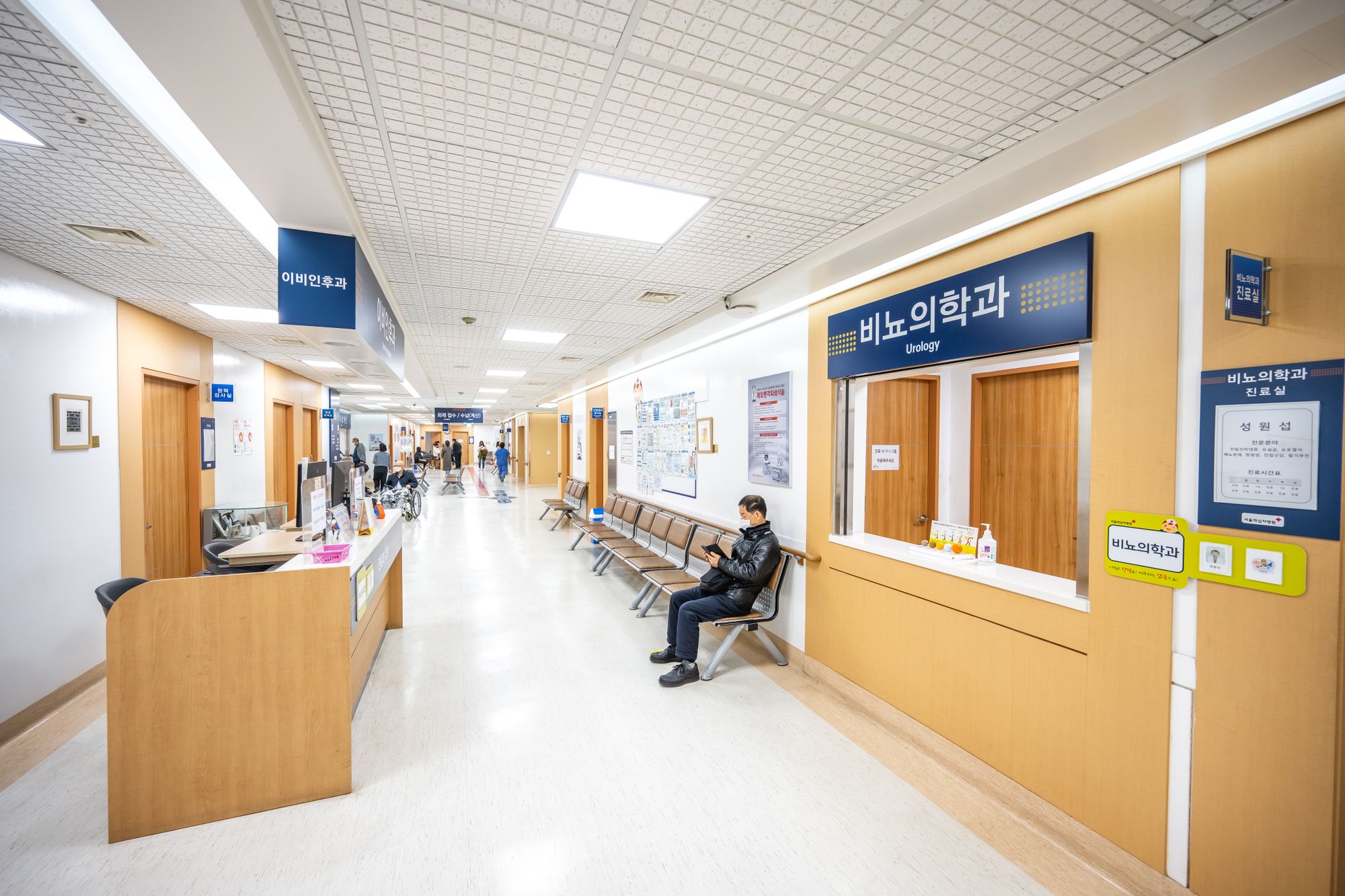 비뇨의학과 전경
