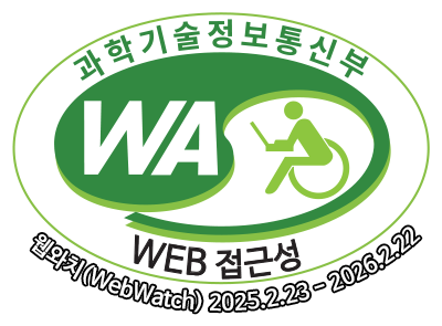 웹접근성 인증 마크