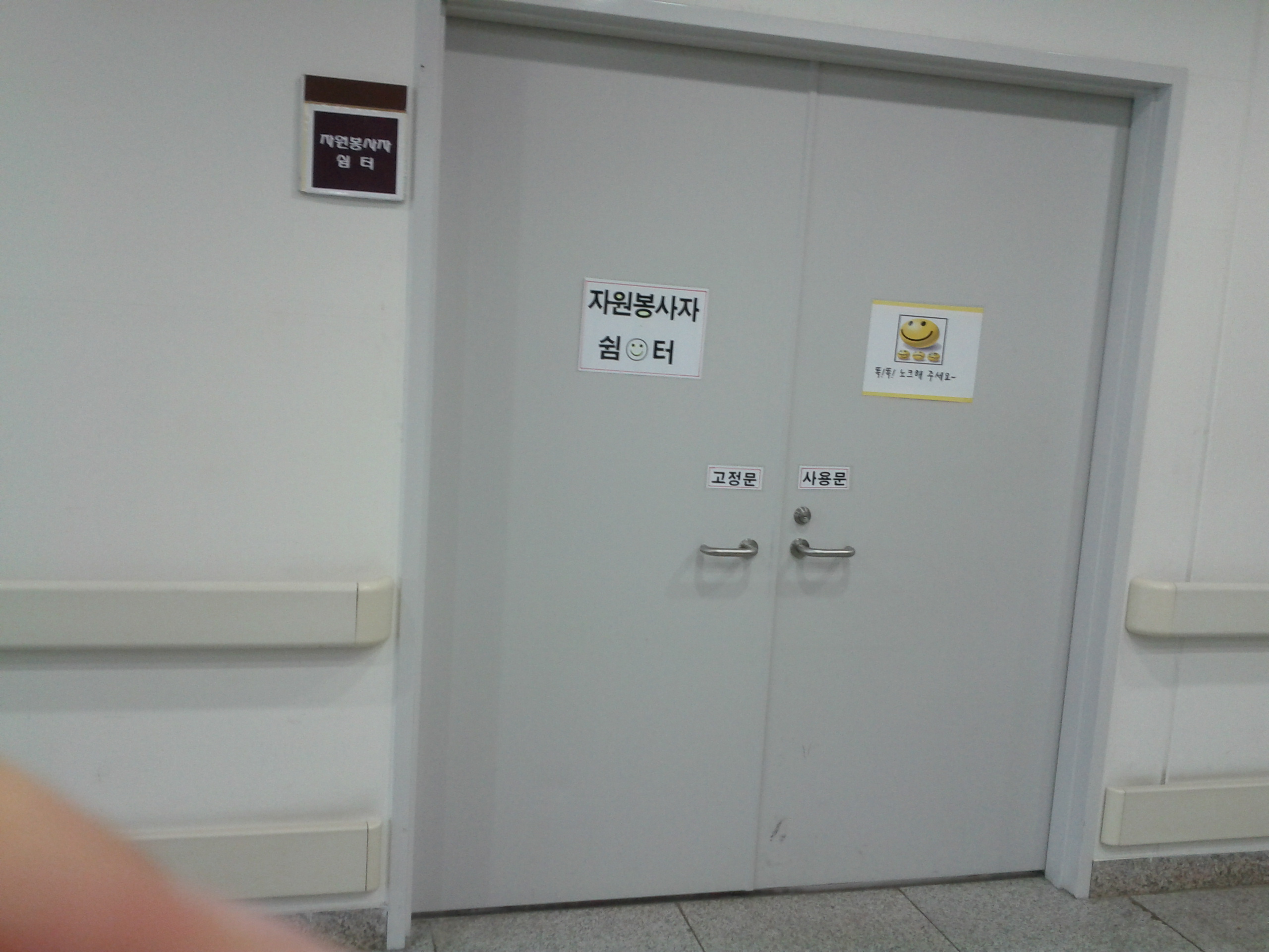 1930806092twfb43MmIMG20120214170152