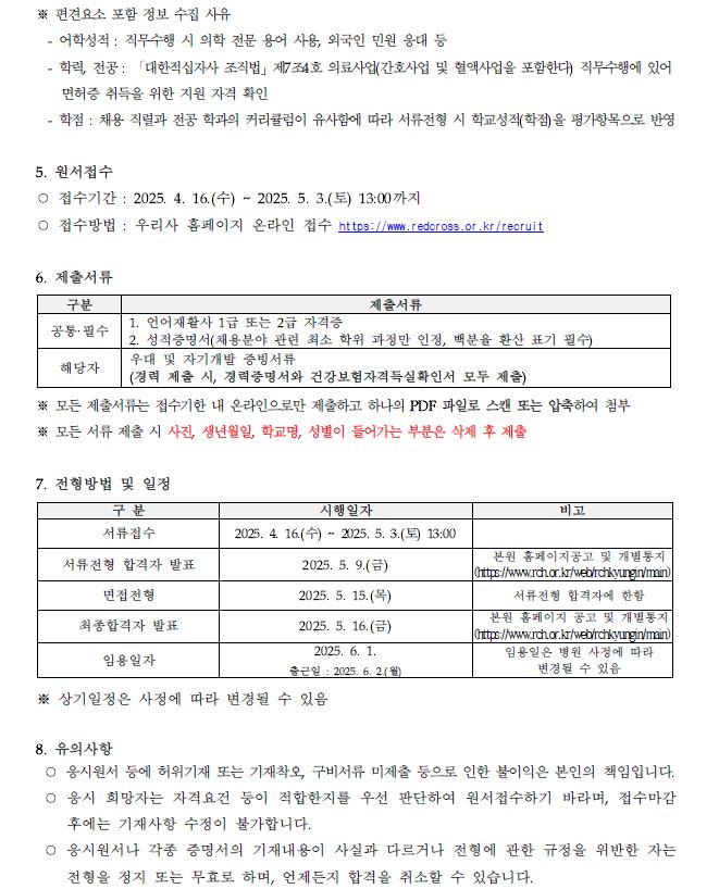 언3