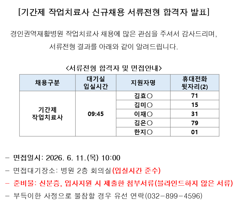 스크린샷 2026 06 09 161222