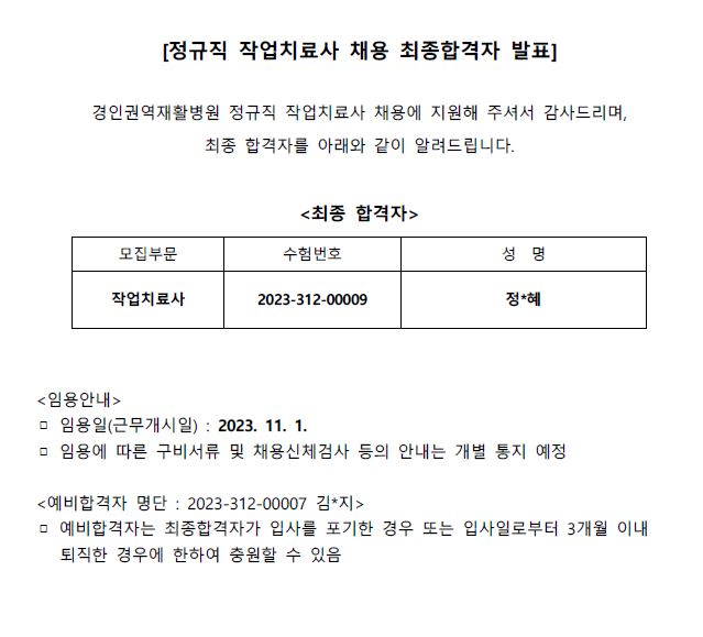 작치1025