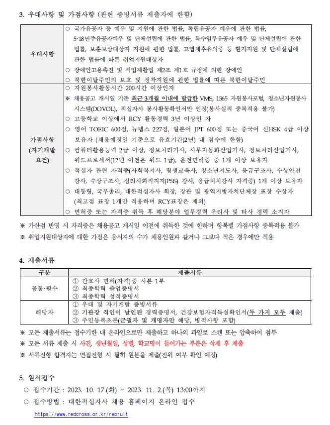 간호사2