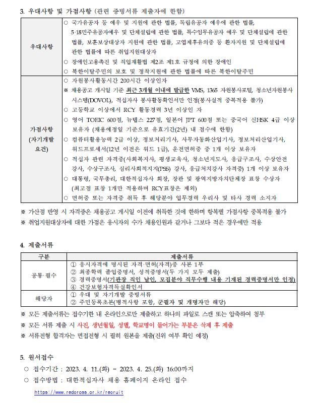 보험심사 직원2