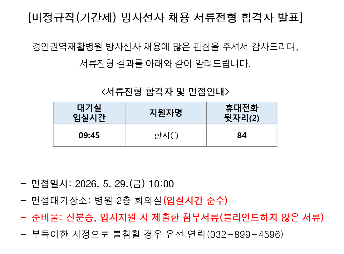 스크린샷 2026 05 27 181027