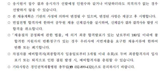 간호4