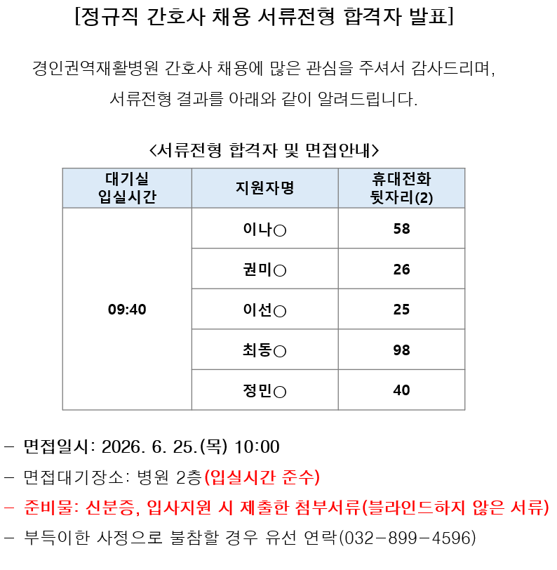 스크린샷 2026 06 23 163741