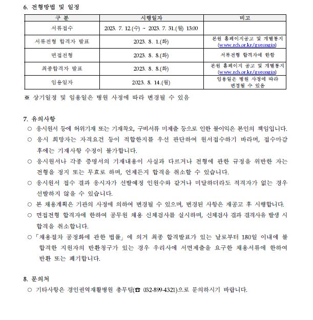 간호사0712 3