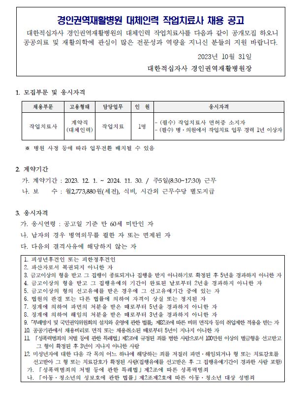 대체작업 1