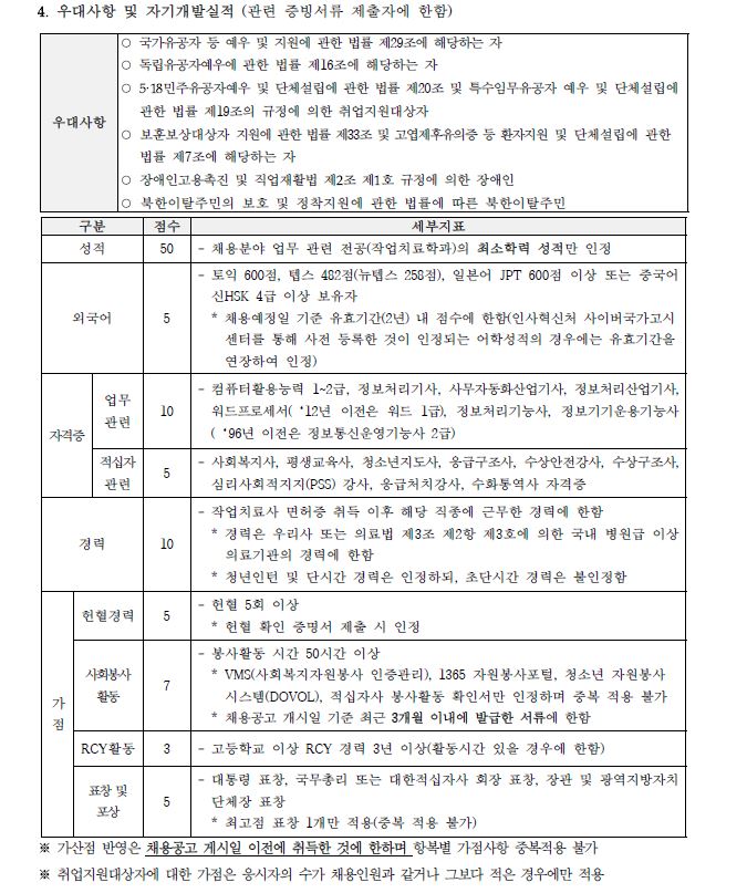 작업2