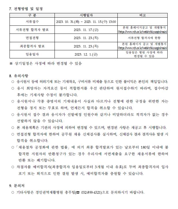 대체작업 3