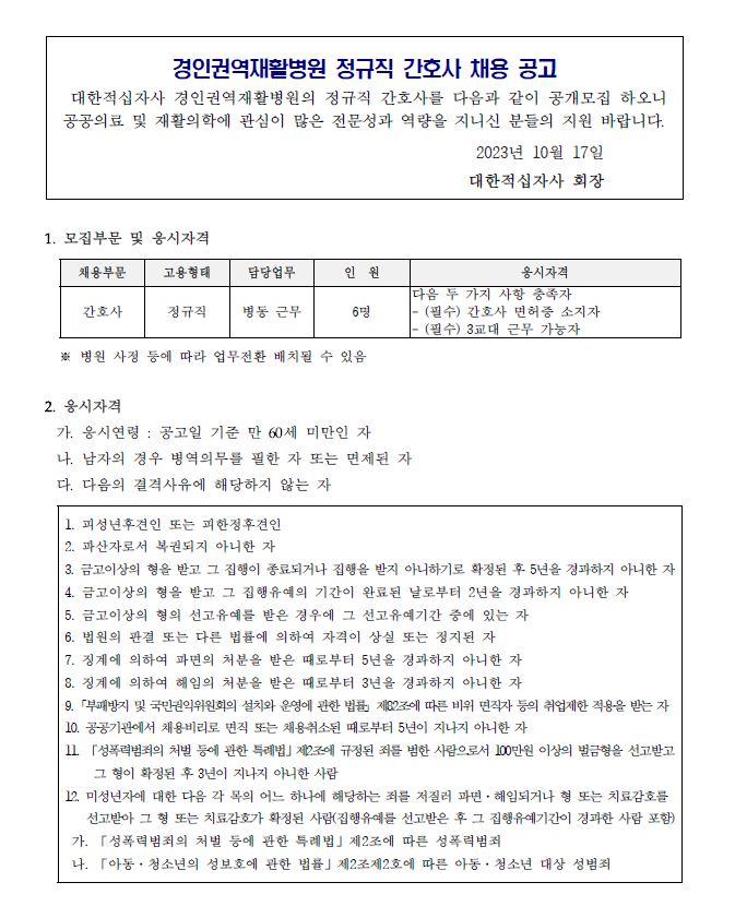 간호사1