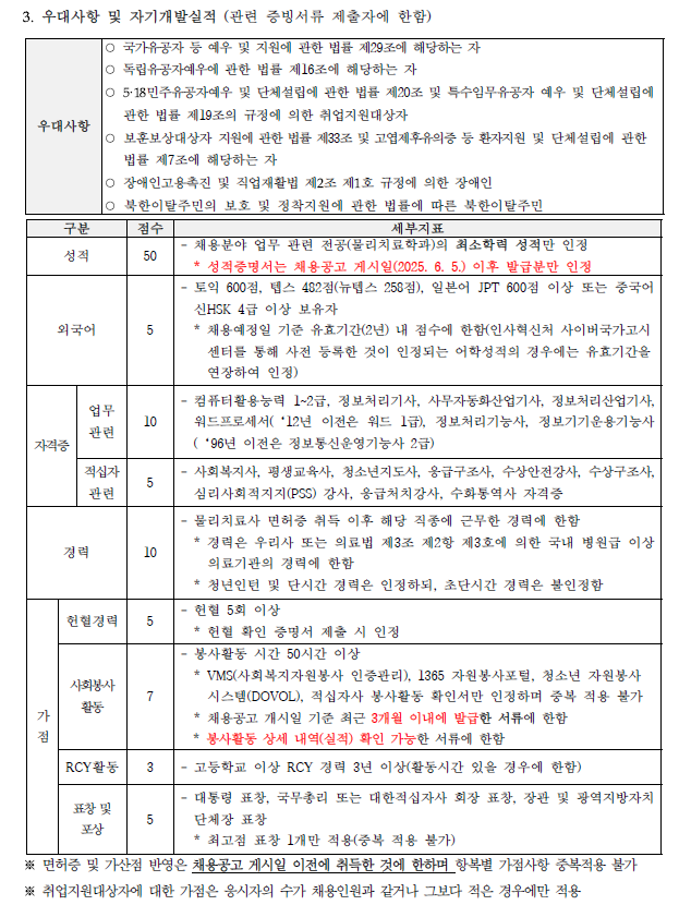 물리2