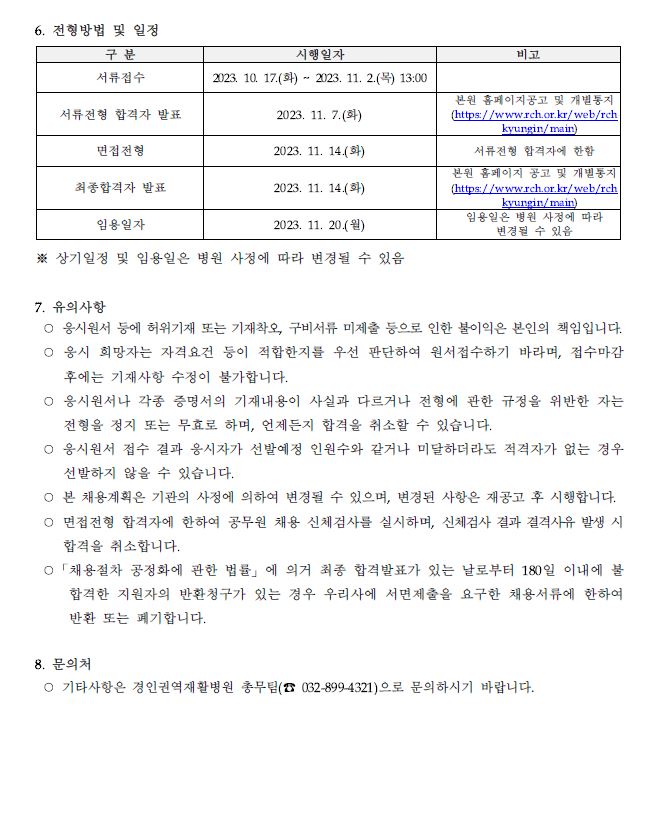 간호사3