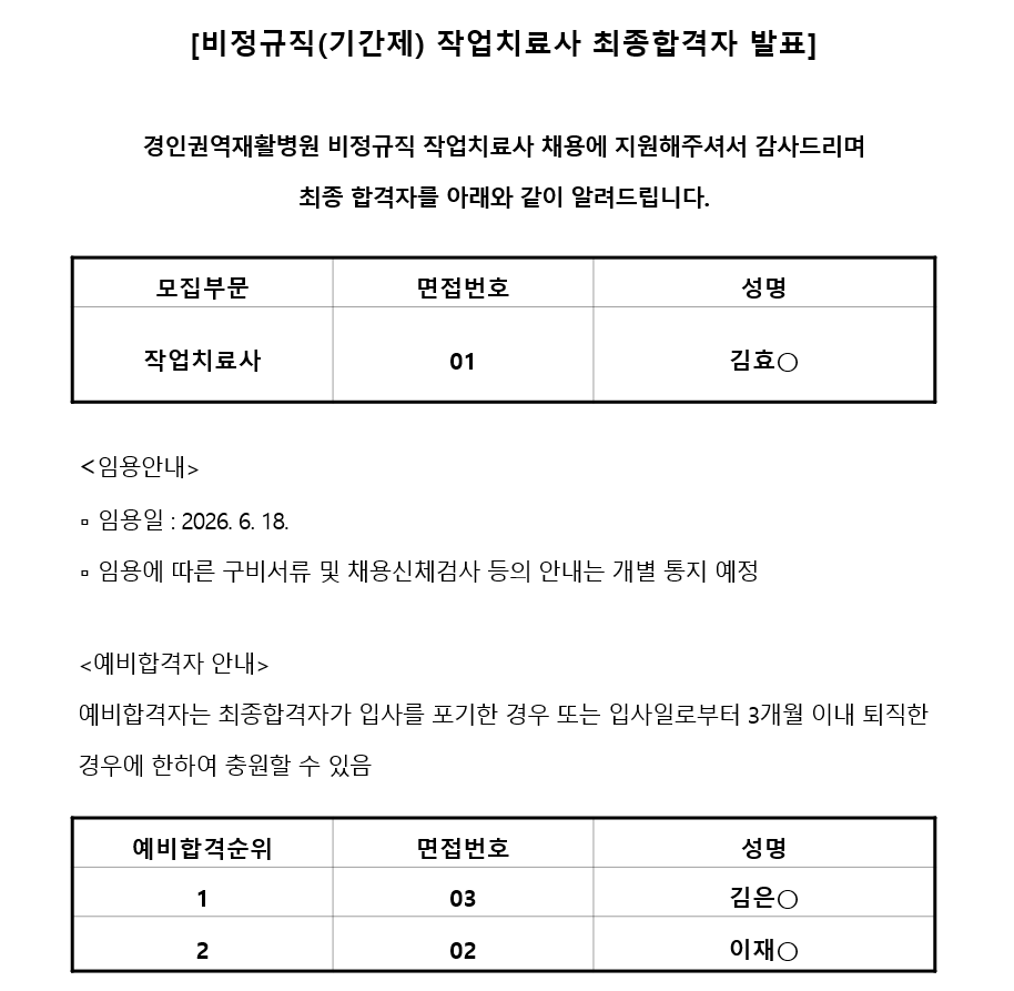 스크린샷 2026 06 12 175624