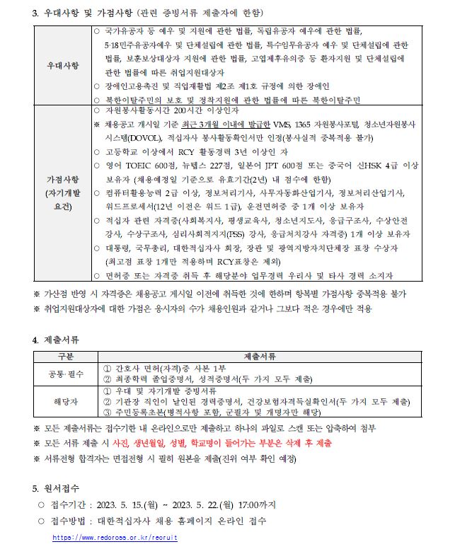 간호사 0515 2