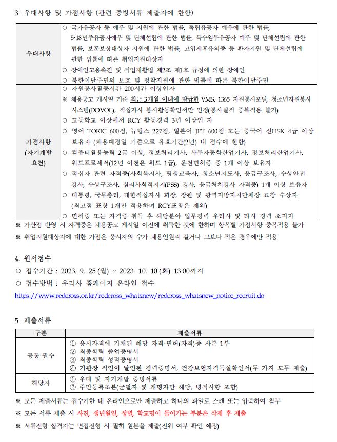 정규직작치2