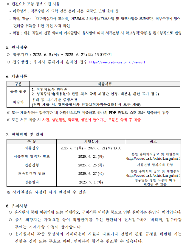 작업3