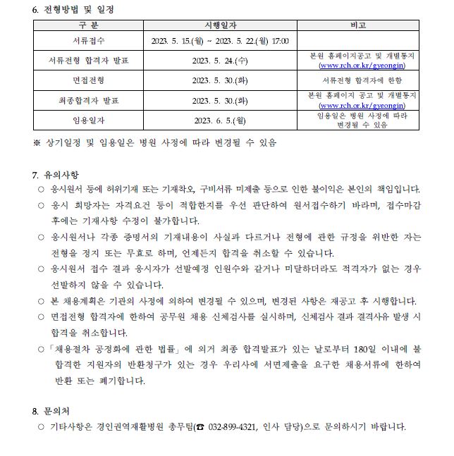 간호사 0515 3