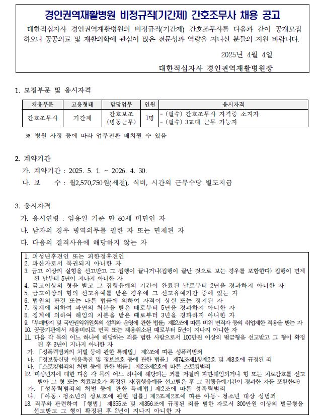 조무1
