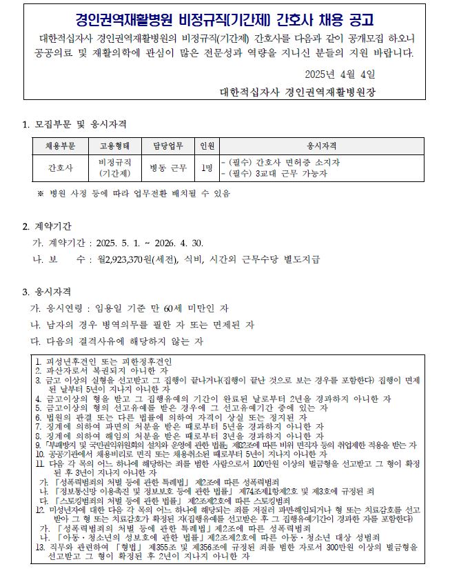간호1