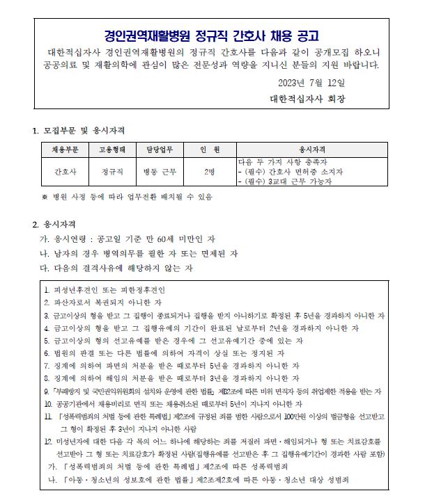 간호사0712 1