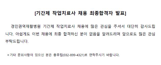 기간제작치1025