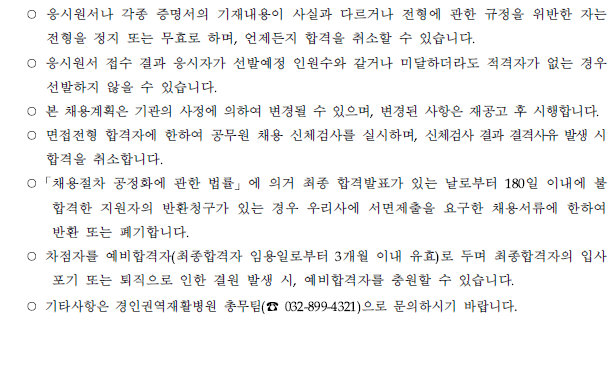 물리4