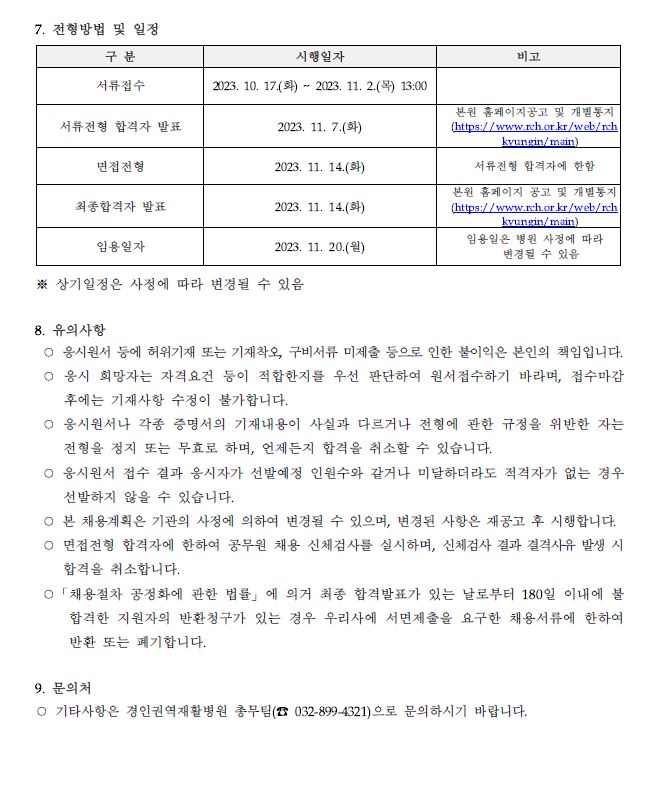사복3