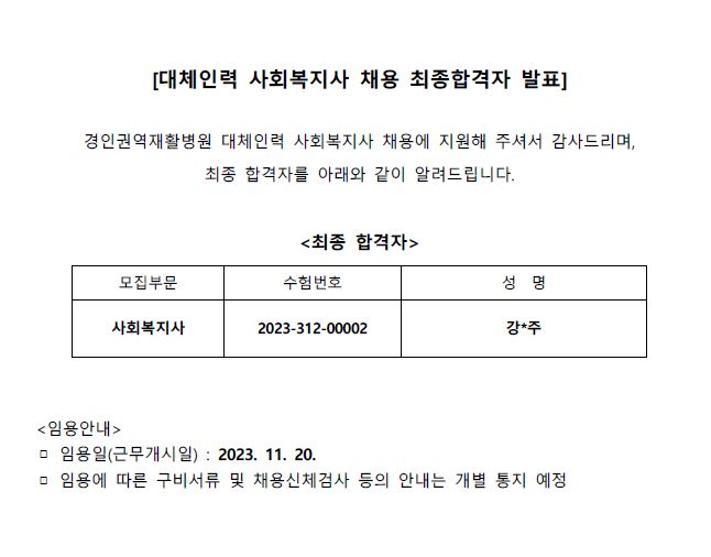 사복1114