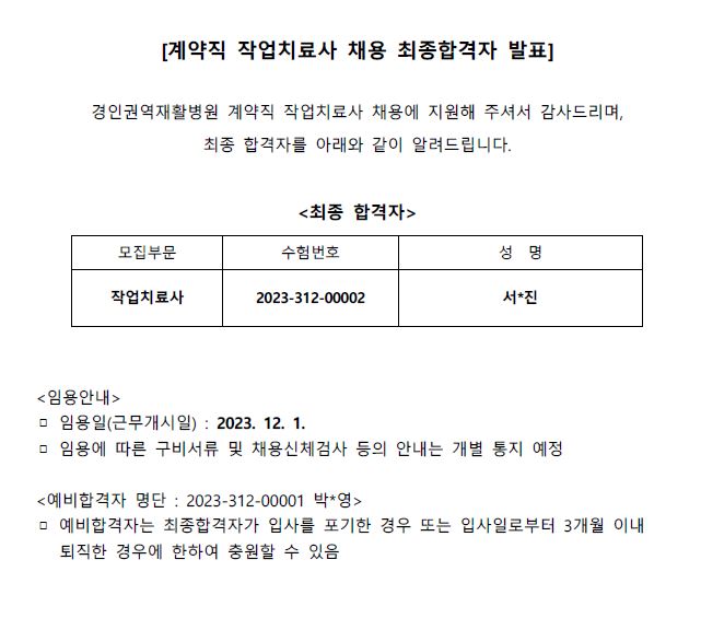 계약1123