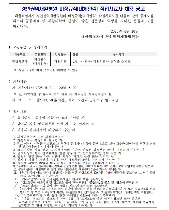 작1