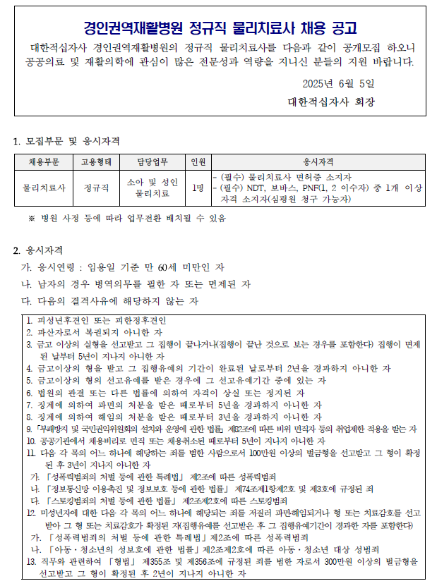 물리1