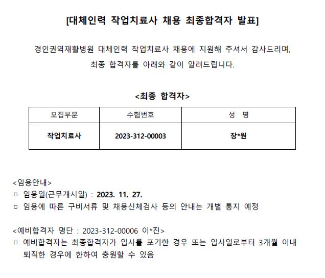 작치1114