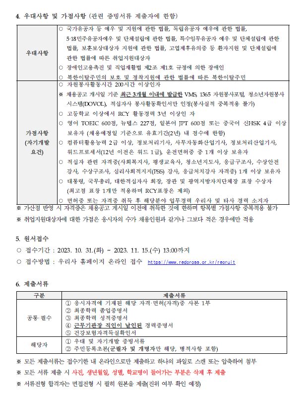 대체작업 2