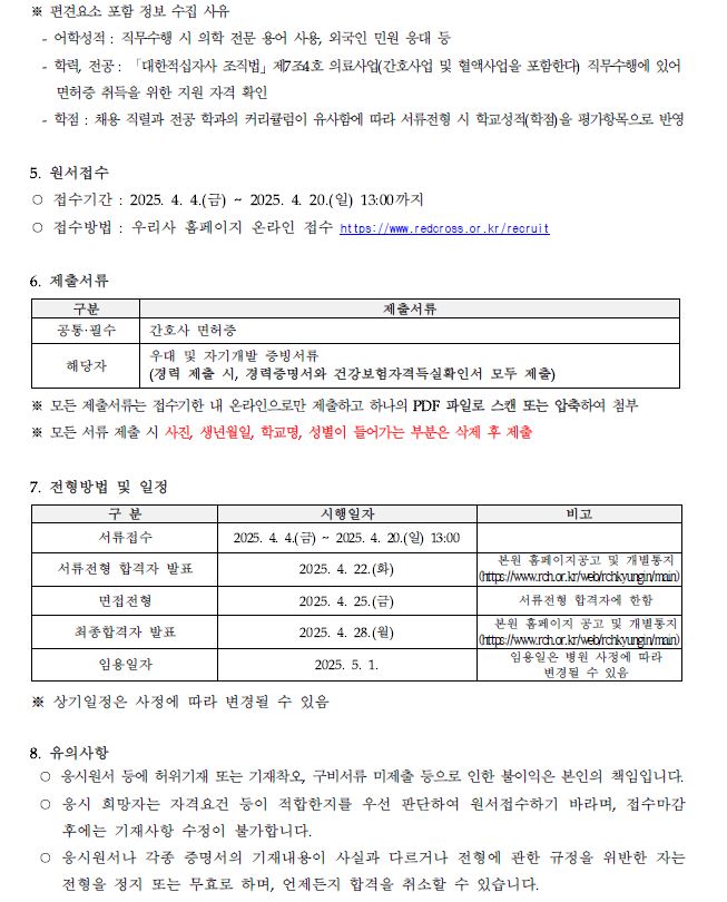 간호3