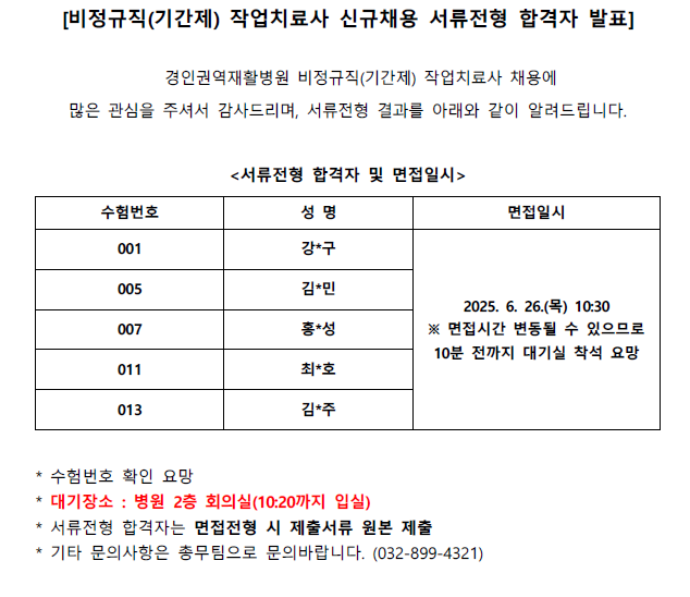 작업
