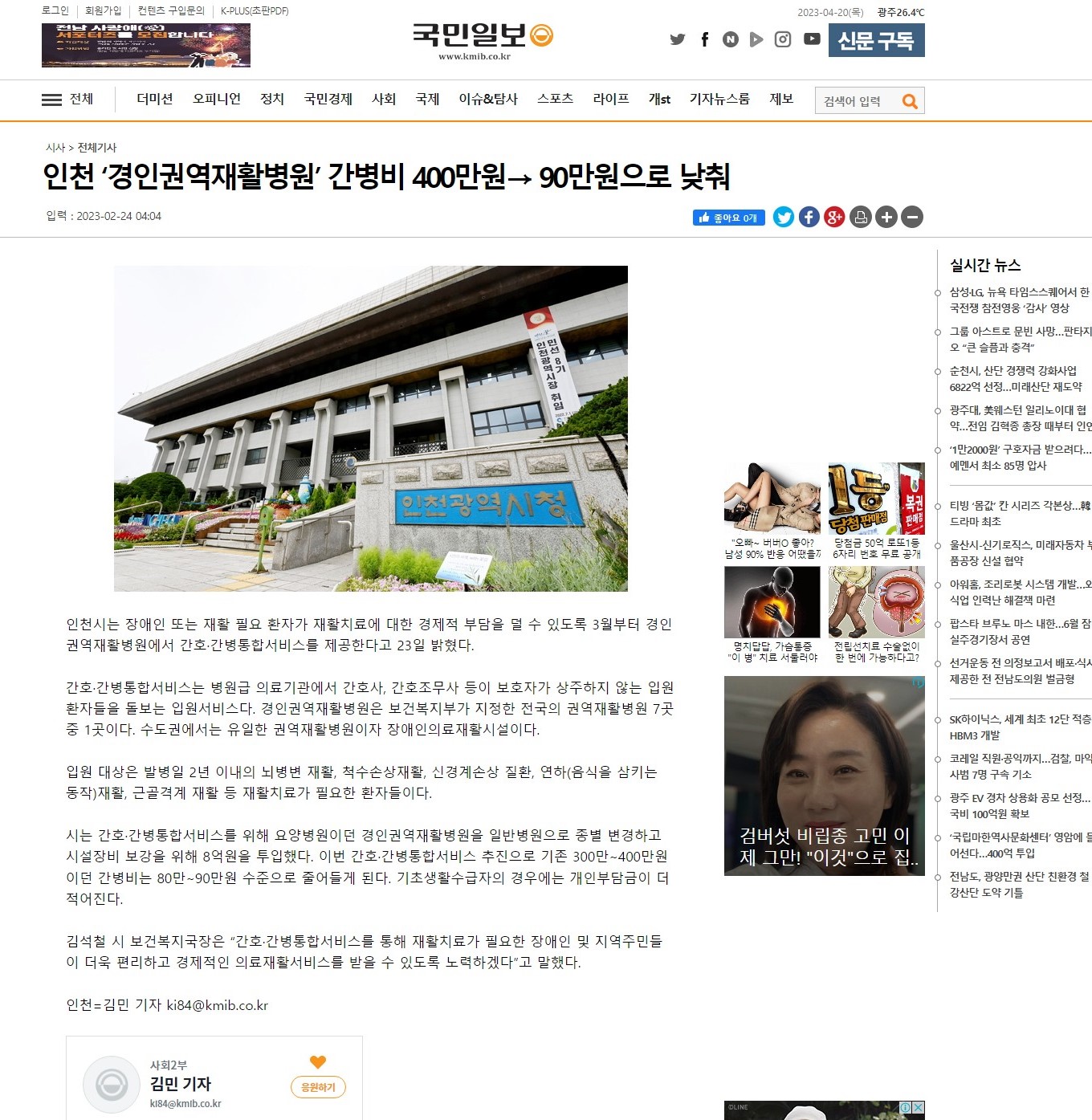 간병비부담 낮춰