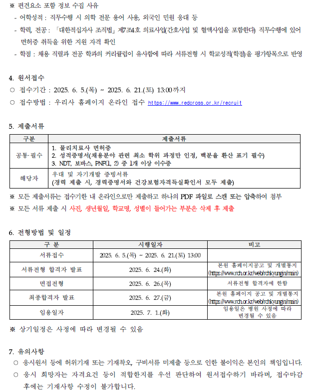 물리3