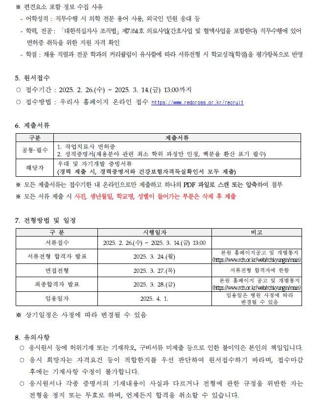 작업3