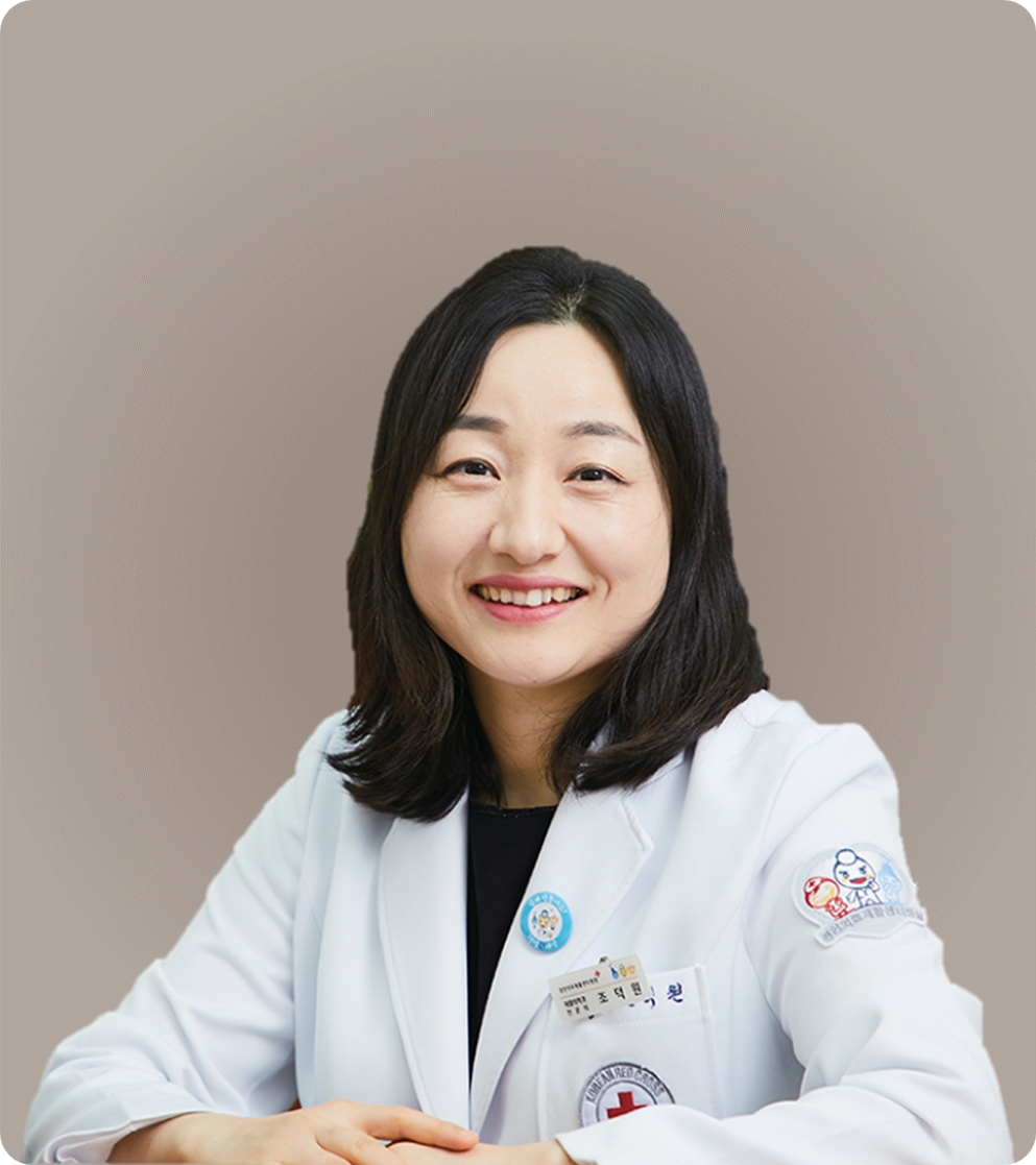 조덕원 진료과장 가운 홈페이지