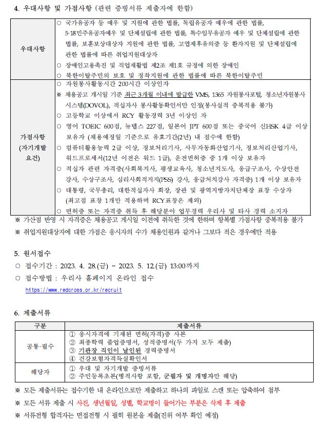작업치료사 522자 2