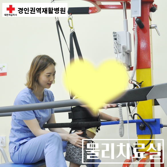 소아물리