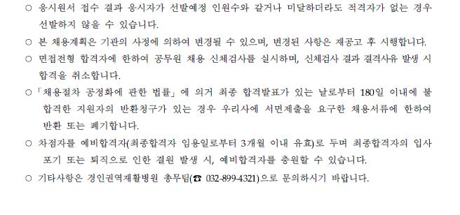 언4